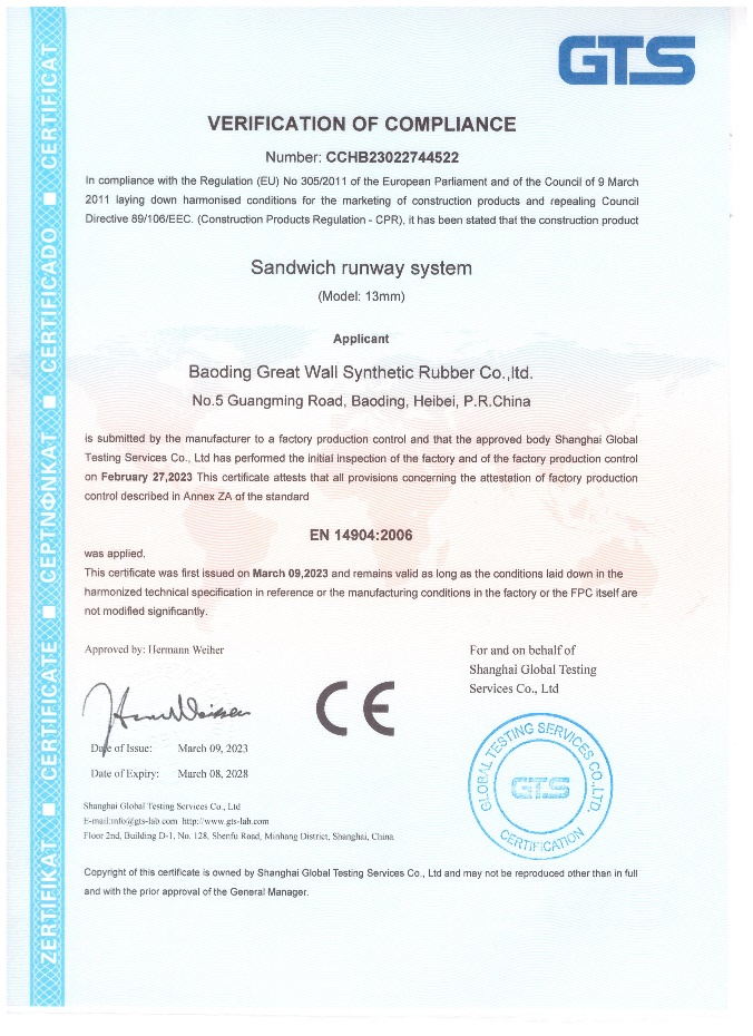 喜報(bào)！保定長城合成橡膠公司獲得歐盟CE認(rèn)證證書
